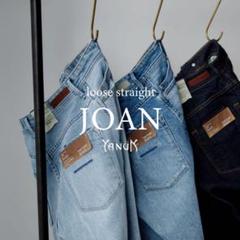 大人も履ける綺麗めゆるデニム YANUK ルーズストレート JOAN 23のサムネイル