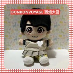 西畑大吾くん ギラギラサマー 風衣装 ちびぬい服 BONBONVOYAGE 西畑大吾 ギラギラサマーMV風 ちびぬい服 なにわ男子 - メルカリ