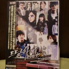 希少　スジ suzy ドリームハイ　特典 トレカ　韓国ドラマ　OST 2025年最新】ペスジ トレカの人気アイテム - メルカリ