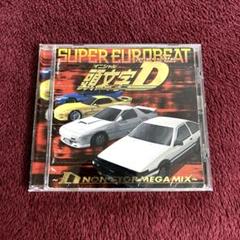 2025年最新】スーパーユーロビート 頭文字Dの人気アイテム