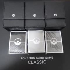 ポケモンカード classic デッキのみ ポケモンカードゲームclassic デッキシールド - メルカリ