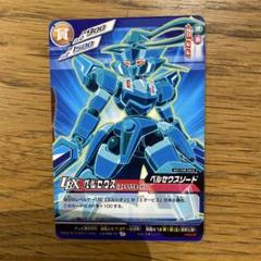 DCDダンボール戦機 第3弾　サンプルカード　超希少品 海外 正規品】 サンプルカード 第3弾 DCDダンボール戦機 超希少