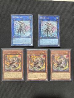 2025年最新】閃刀姫 デュエルセットの人気アイテム - メルカリ
