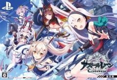 アズールレーン クロスウェーブ 限定版　店舗特典付き