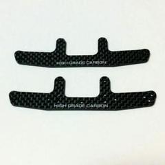 【まとめ売り】HG カーボンリヤワイドステー（3mm） タミヤ ミニ四駆特別企画 HG カーボンリヤワイドステー（3mm