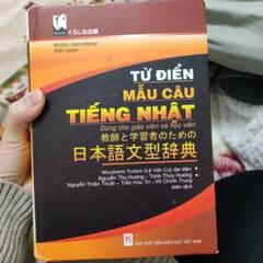 Từ Điển Mẫu Câu Tiếng Nhật
