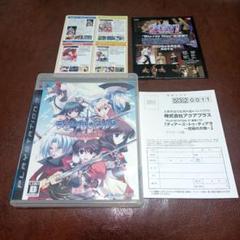 PS3ソフト　ティアーズ・トゥ・ティアラ -花冠の大地-　シミュレーション
