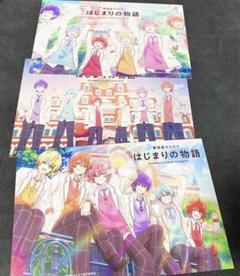 すとぷり　はじまりの物語　入場者特典第15弾　ビジュアルカード　3種コンプセット