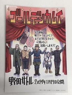 尾形 杉元 キャンバスボード 2025年最新】アートボード ゴールデンカムイの人気アイテム
