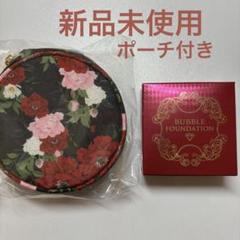 未使用 ジェミーネフェルタリ ベースクリーム セット 新品未使用】中島香里 ジェミーネフェルタリ リンクルホワイト