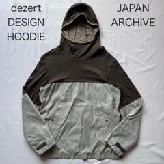 2025年最新】dezert ギャルソンの人気アイテム - メルカリ