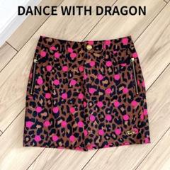 美品】ダンスウィズドラゴン ゴルフスカート 1 レオパード柄