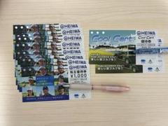平和 HEIWA 株主優待1,×8枚／Cool Cart優待券2枚
