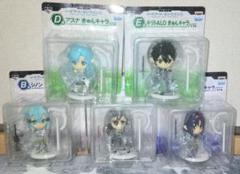ソードアートオンライン きゅんキャラ 他 まとめ売り セット売り