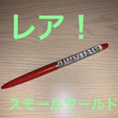 レア！ LiSA フローティングボールペン　未使用 レア！ LiSA フローティングボールペン 未使用