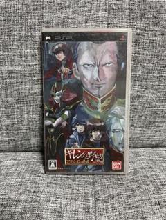キレの野望 アクシズの脅威　PSPソフト