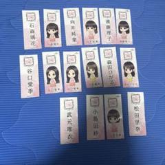櫻坂46縁日くじ3等ステッカーシール