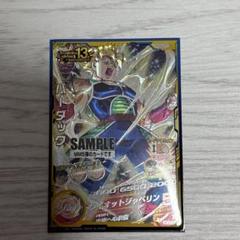 MM5弾 LSECコレクション 全14種フルコンプ ドラゴンボールヒーローズ