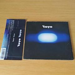 I-275 CD ROVO RAVO ロボ ダンスミュージックバンド