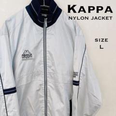 【90S】カッパ ASローマ ナイロンジャケット ドローコード 紺 XO 3L 90S】カッパ ASローマ ナイロンジャケット ドローコード 紺 XO