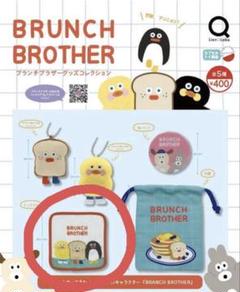 BRUNCHBROTHER ガチャガチャ ミニタオル