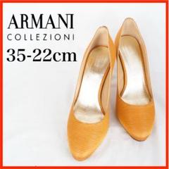 ARMANI COLLEZIONI*パンプス*35-22cm*山吹色*O2735