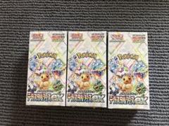 ポケモンカード　テラスタルフェスex シュリンク付きBOX 3箱