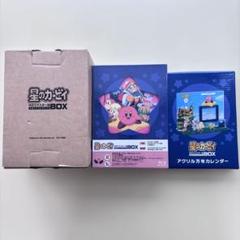 星のカービィ HDリマスター版 BOX#dpc