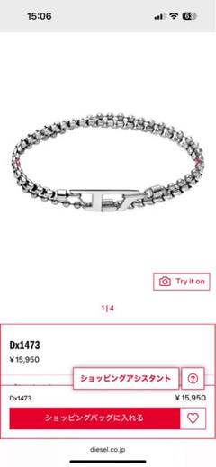 2025年最新】DIESEL メンズ ブレスレットの人気アイテム - メルカリ