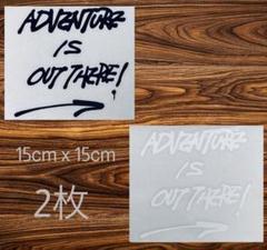 ハーフトラックプロダクツ ポスター adventure is out there ハーフトラックプロダクツ ポスター adventure is out there