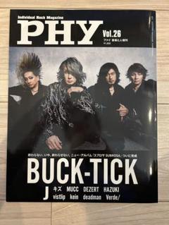 BUCK-TICK 会報 ９冊 Amazon.co.jp: BUCK-TICK(バクチク) ファンクラブ 会報 109