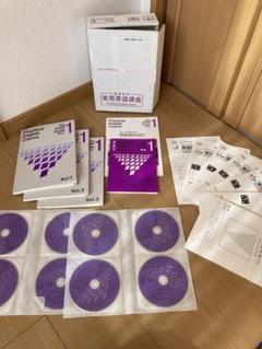 日本英語検定協会 実用英語講座 準1級 通信教育 テキスト CDセット 実用英語講座 準1級クラス (英検通信教育) | 公益財団法人 日本