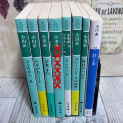 小説の書き方 9冊 まとめ売り 角川書店 - 激安‼️【未読品】(最近の) 小説 まとめ売り❗️24冊