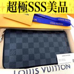 ルイ ヴィトン◎ジッピー オーガナイザー ダミエ グラフィット