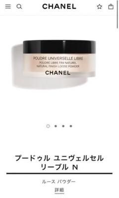 2025年最新】プードゥル ユニヴェルセル リーブル nの人気