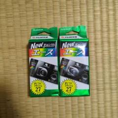 【未使用・期限切れ】写ルンです　4個セット 有効期限切れ】写ルンです 4個セット