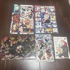 呪術廻戦 五条悟　キャラクターシールファイル　セット ジャンプ付録