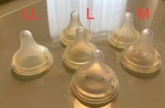 ピジョン　母乳実感 哺乳瓶乳首 ６個セット　M2個 L３個　LL１個