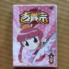 【未開封】アニメ　吉宗　全巻セット DVD ストラップ付き　初回限定盤おまけあり Amazon.co.jp: 【未開封】アニメ 吉宗 全巻セット DVD