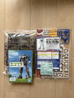 商品情報 | ECOPLA エコプラプロジェクト