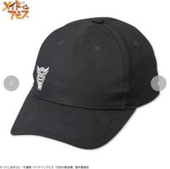 【アベイル×shokoコラボ】合皮 キャップ ブラック＆グレー 2点セット Shoko×SUREVEレディース合皮キャップ ダークグレー アベイル