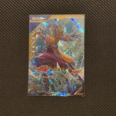 ガンバレジェンズ ブリザードソルベ
