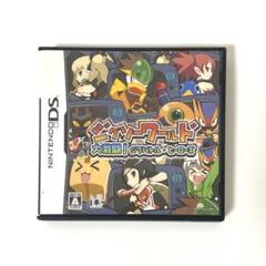 【動作確認済み】ジグソーワールド〜大激闘!ジグバトル・ヒーローズ〜,DS