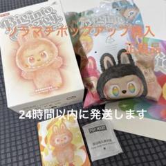正規品 新品 Big into Energy ハピネス ラブブlabubu