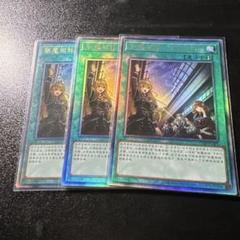 遊戯王　閉ザサレシ世界ノ冥神　プレイマット スリーブ 付き 遊戯王 英語版 閉ザサレシ世界ノ冥神 プリシク MP22 EU版