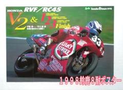 ホンダ　2024年鈴鹿8耐　HONDA応援グッズ　新品未使用品　完品 2025年最新】2024鈴鹿8耐の人気アイテム - メルカリ