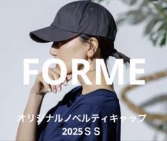 東原亜希FORME UVキャップブラック FORME キャップ 帽子 ブラック 東原亜希 - メルカリ