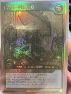 遊戯王ラッシュデュエル CAN－Melo：D、レッドアイズ レア合計5枚