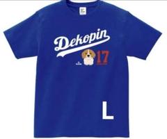 【新品·タグ付き】正規品 Dekopin Logo Tシャツ　Lサイズ　青 2025年最新】デコピンTシャツ公式の人気アイテム - メルカリ