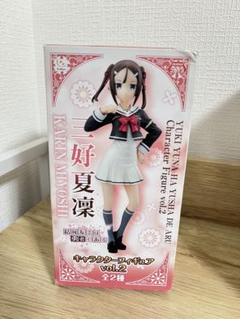 ★【未開封】 A賞 特大アクリルフィギュア 三好夏凜 2025年最新】三好夏凜の人気アイテム - メルカリ